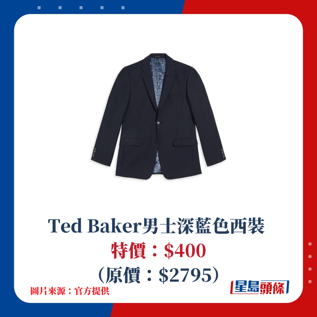 Ted Baker男士深蓝色西装 特价：$400（原价：$2795）