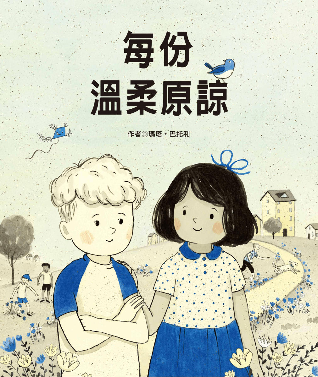 （图片来源：受访者提供）