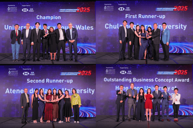 得獎隊伍滿懷喜悅地慶祝成果 得獎隊伍滿懷喜悅地慶祝成果