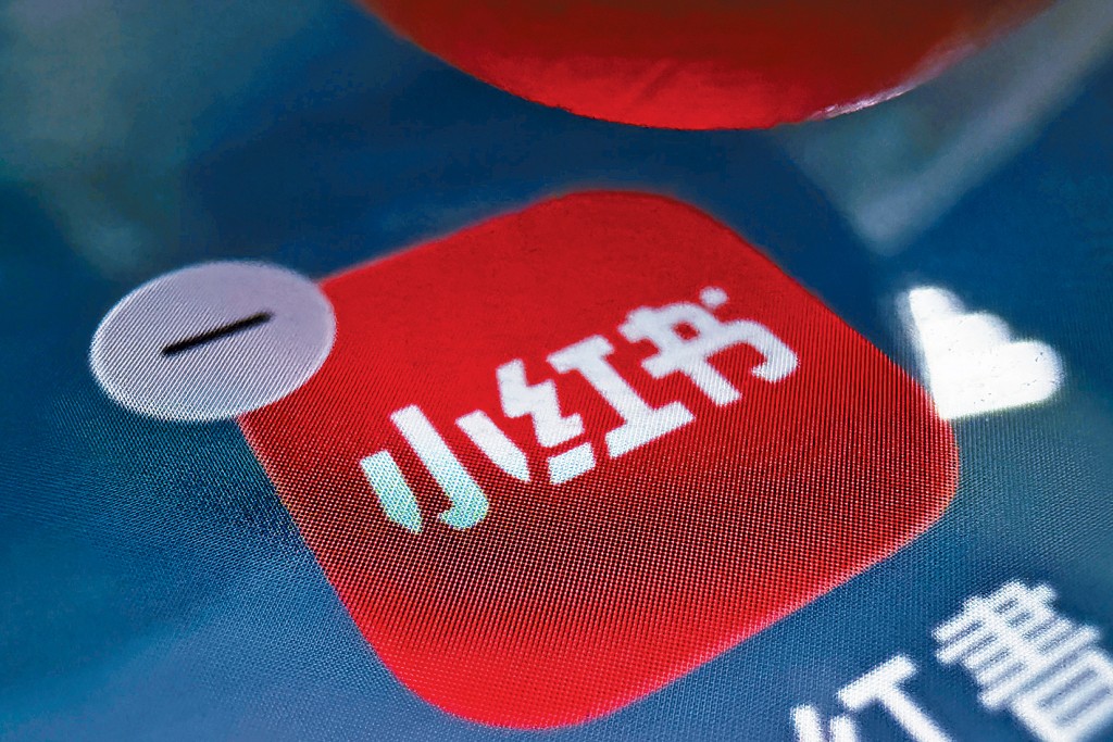 小紅書在台暫封鎖1年。