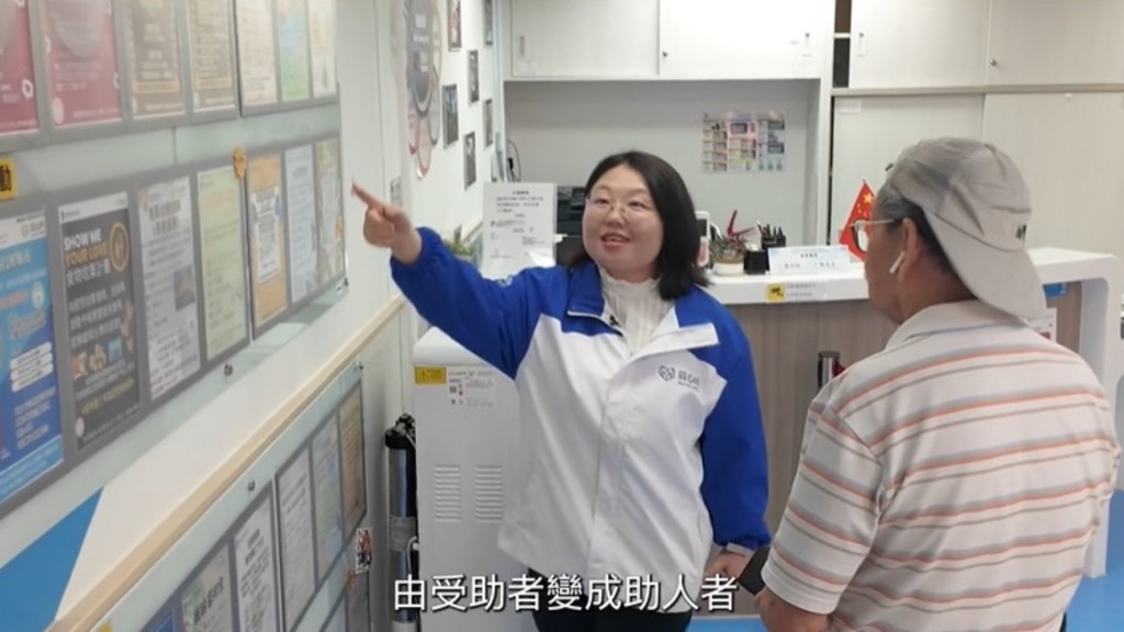 Cherry由受助者變助人者。房屋局fb影片截圖