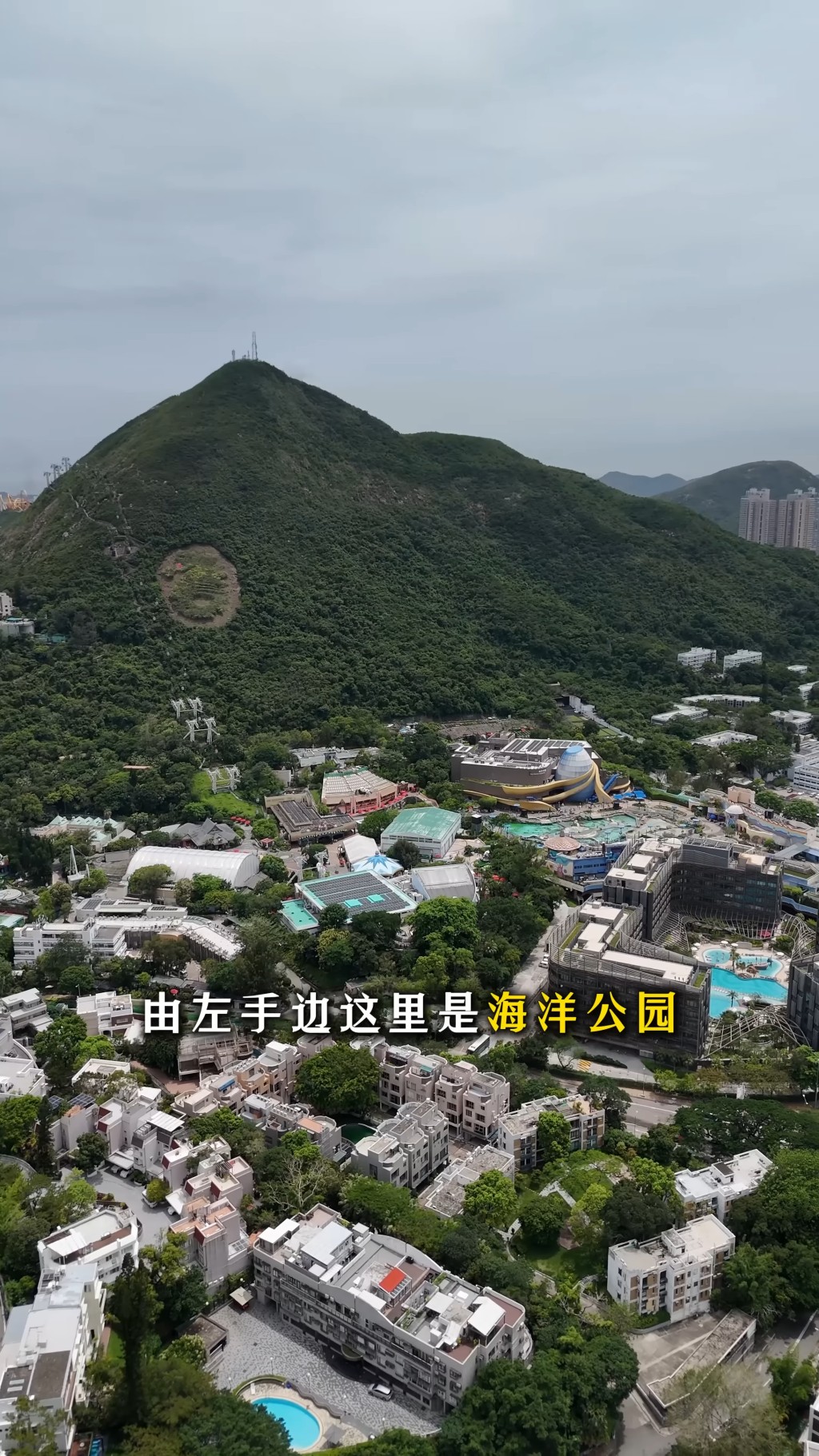 景觀有海洋公園、黃竹坑港鐵站。（YouTube頻道「呂米高房產」截圖）