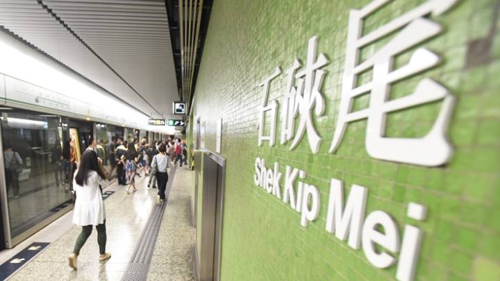 石硤尾站19歲少年藏大麻 遭警截查被捕。資料圖片