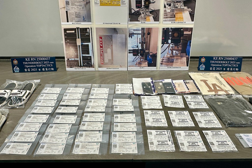 警方近日瓦解一個跨境「假飛」製造集團。資料圖片 警方近日瓦解一個跨境「假飛」製造集團。資料圖片