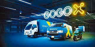 GOGOX完成近亿美元的新一轮融资。