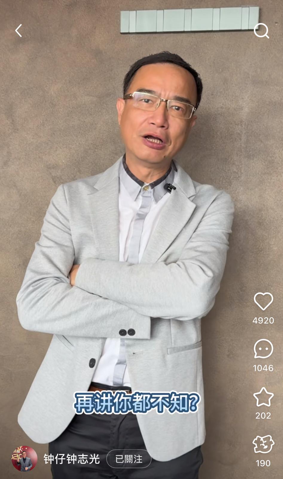 鍾志光笑指自己是《反黑英雄》中的戴sir。