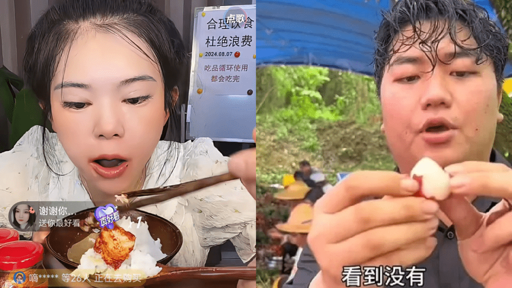 北京訂指引規範直播帶貨,AI生成的內容也在監管範圍內。(微博)