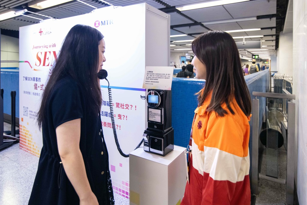 展覽亦有資訊站及心聲電話互動專區,公眾在體驗活動後可拿起電話,直接錄下一些對SEN家庭的回應和鼓勵。 展覽亦有資訊站及心聲電話互動專區,公眾在體驗活動後可拿起電話,直接錄下一些對SEN家庭的回應和鼓勵。