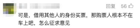 網民留言。 網民留言。