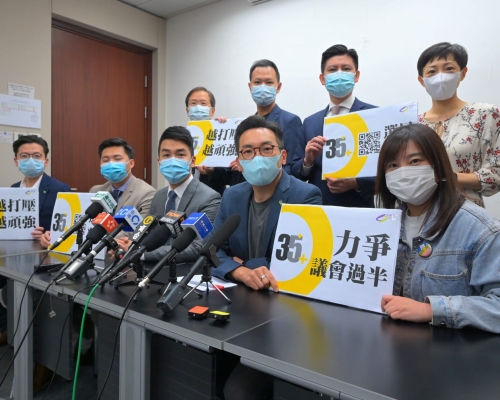 公民黨。