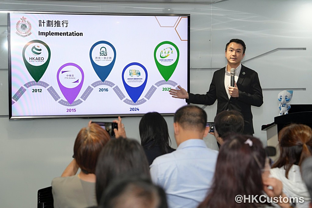 香港海關為其會員介紹「貿易單一窗口」。fb:香港海關 香港海關為其會員介紹「貿易單一窗口」。fb:香港海關