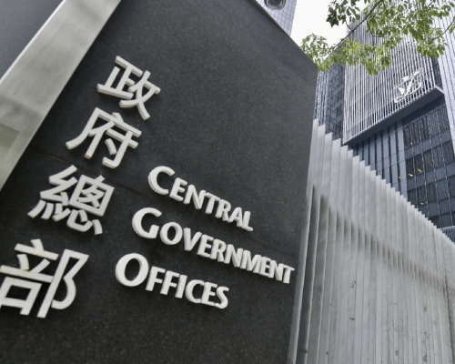 政府將於下周一(23日)上午在政府總部舉辦首場宣講會。資料圖片