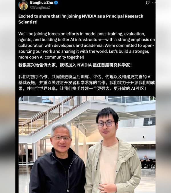 朱邦華會擔任NVIDIA首席研究科學家。X 朱邦華會擔任NVIDIA首席研究科學家。X