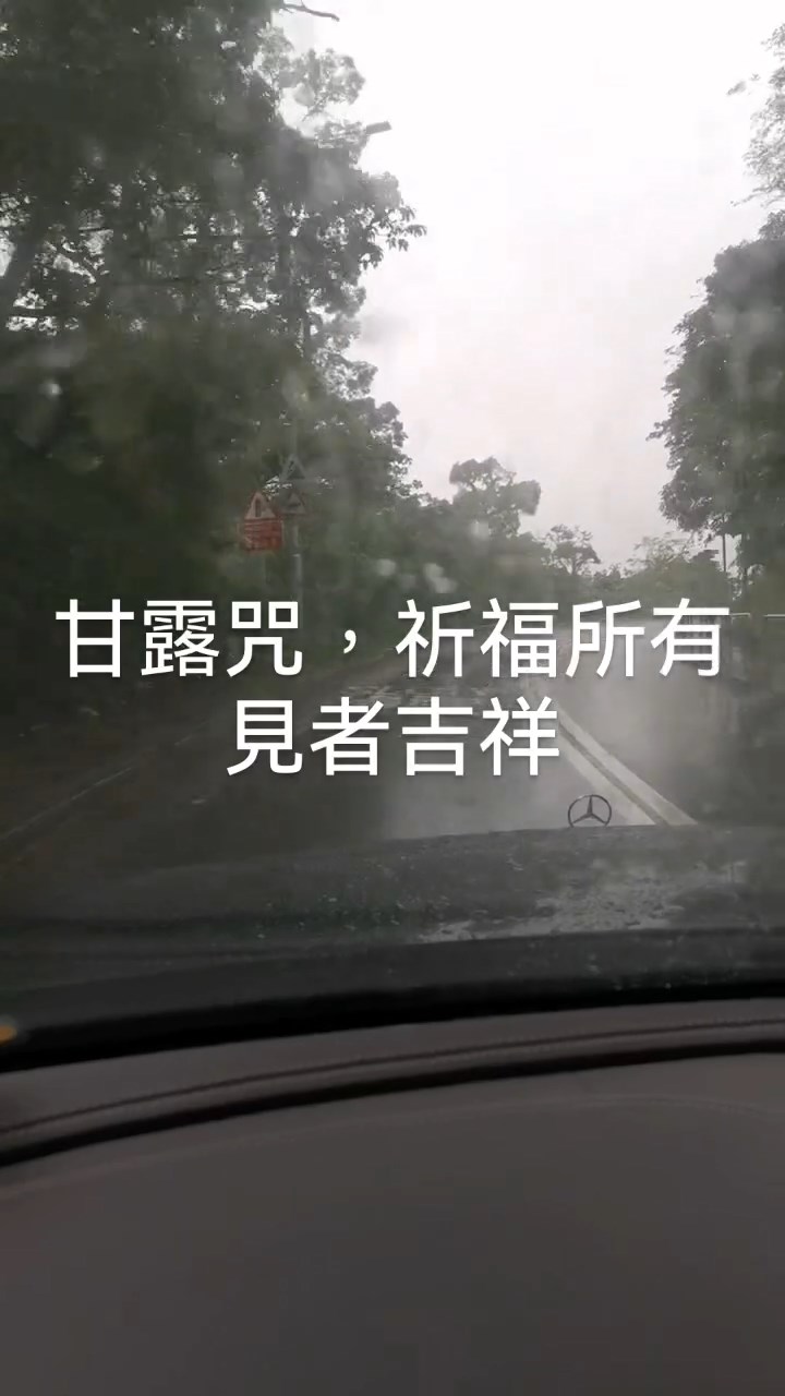 七仙羽上载疑似山边公路行车的影片。