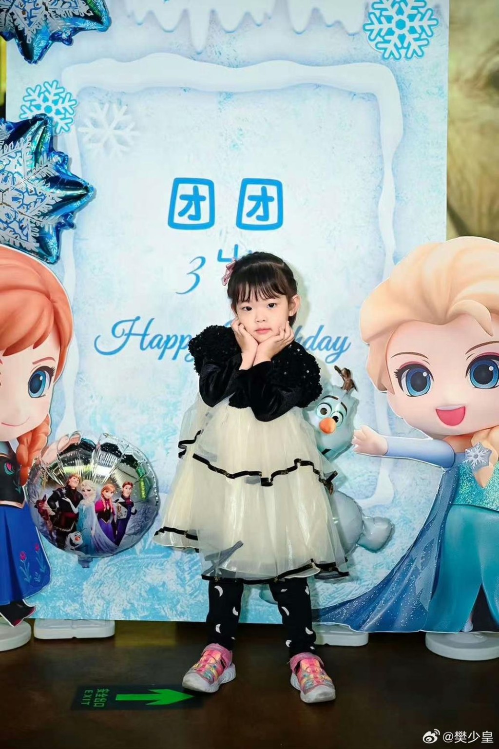 JJ与樊少皇细女过3岁生日。