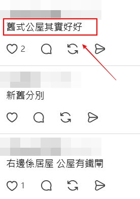 Threads截圖（資料來源：kkgetmart＠Threads）