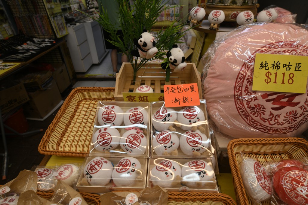 平安包周邊。 平安包周邊。