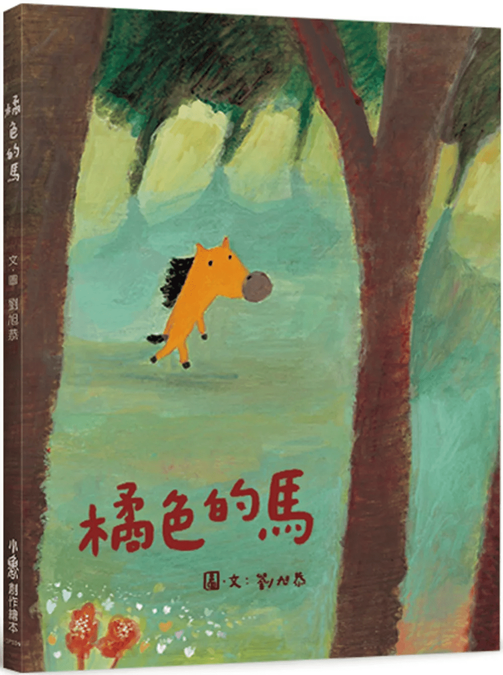 （图片来源：受访者提供）