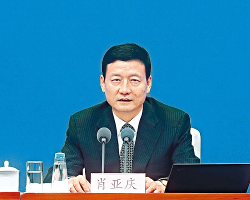 中国工业和信息化部部长肖亚庆。