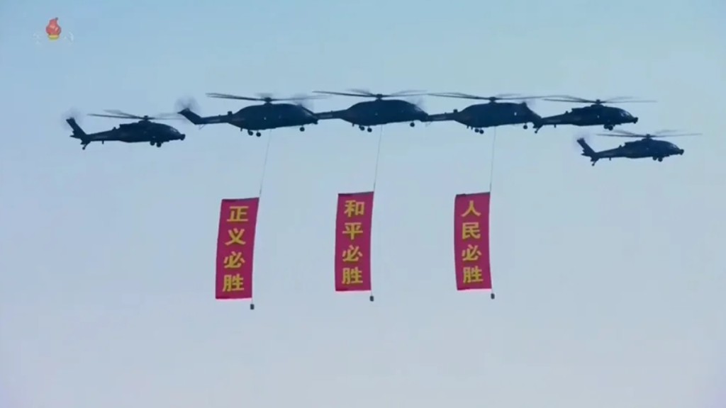 北韓中央電視台播出金正恩訪華出席「九三閱兵」紀錄片。 北韓中央電視台播出金正恩訪華出席「九三閱兵」紀錄片。