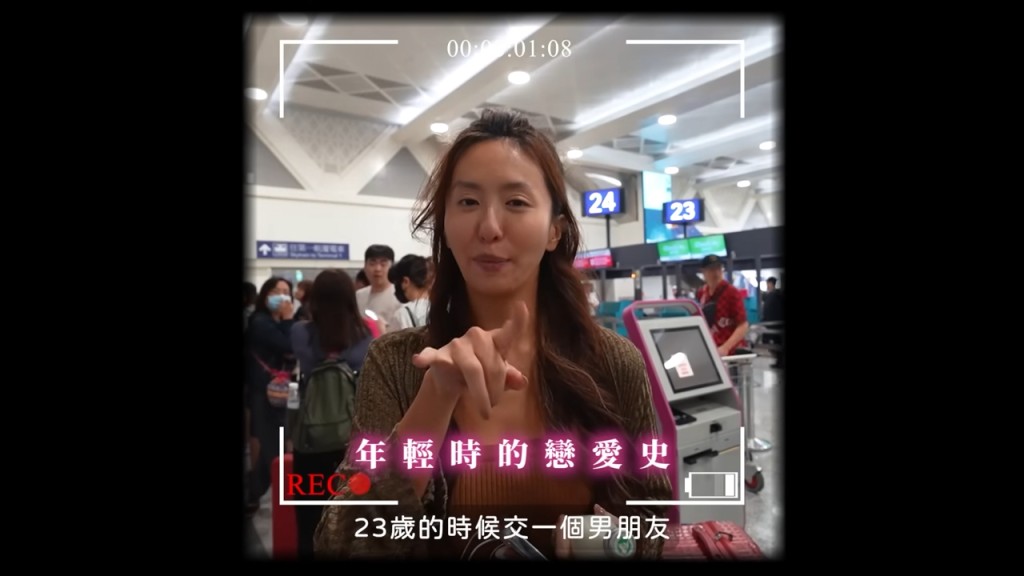 蔷蔷分享过往到香港的经历。