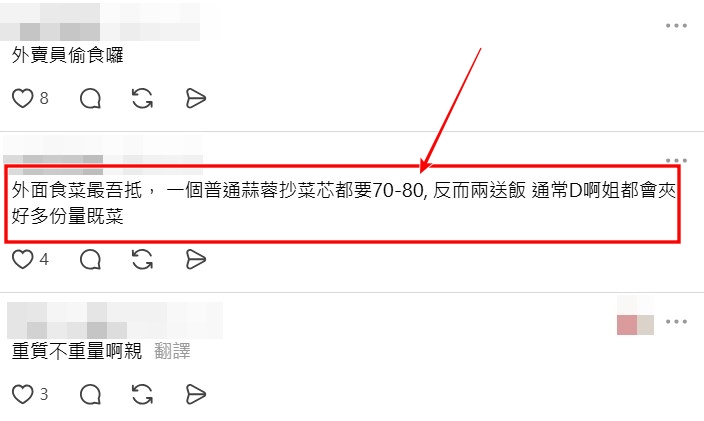 Threads截圖  ​