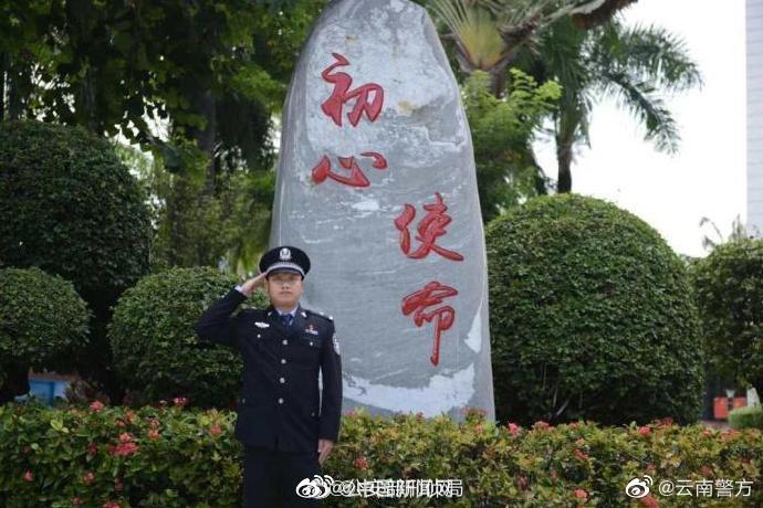 緝毒警察蔡曉東執行職務期間被毒販槍殺。
