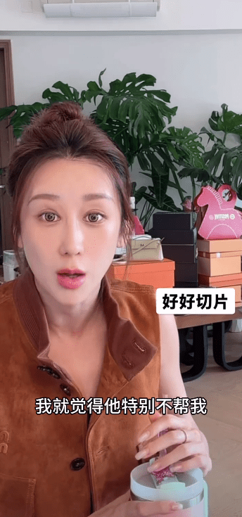蔣麗莎在直播中直言感到老公「特別不幫我」。