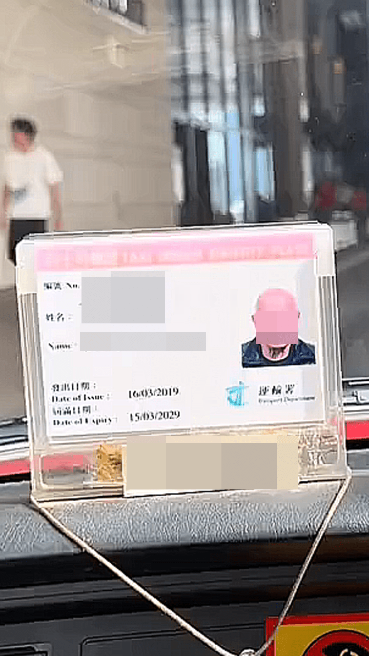 車上的的士司機證顯示,證件由2019年發出,有效期至2029年。(抖音@星期酒、城市动物) 車上的的士司機證顯示,證件由2019年發出,有效期至2029年。(抖音@星期酒、城市动物)