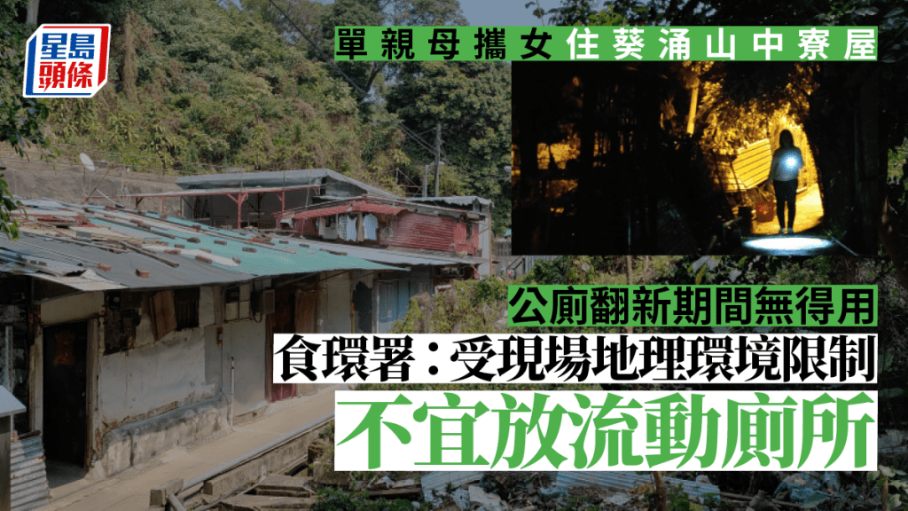 上一村公廁已納入優化公廁翻新計劃,工程進行期間需暫停開放。