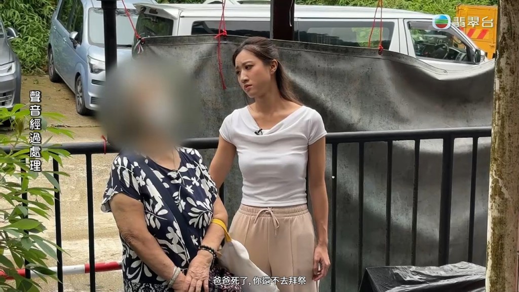 吳婆婆在門外傷心吶喊：「爸爸死了你還不去拜祭！」