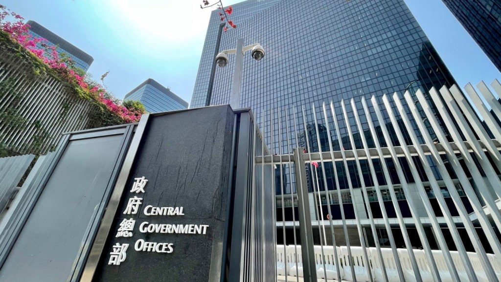 政府今日（12日）對歐盟對外行動署發言人就涉及《香港國安法》案件的香港特區刑事司法程序的肆意抹黑，表示強烈不滿和堅決反對。資料圖片