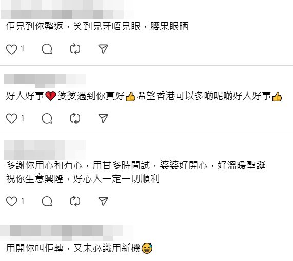 Threads截圖（資料來源：ezfixhk＠Threads）