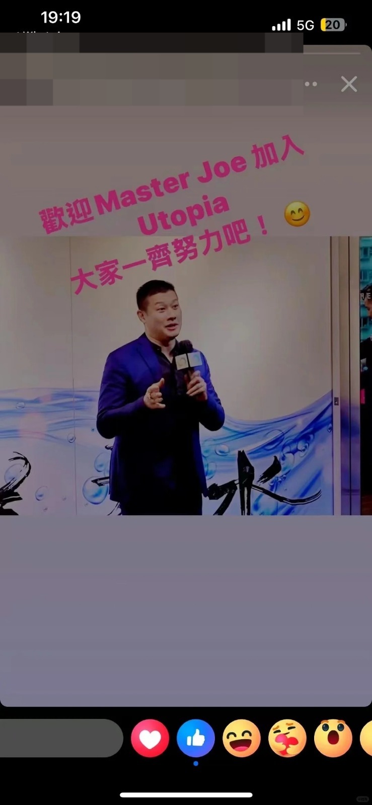 另外,該帖主也有晒出多張疑似是同一保險公司的團隊成員的IG story截圖。 另外,該帖主也有晒出多張疑似是同一保險公司的團隊成員的IG story截圖。