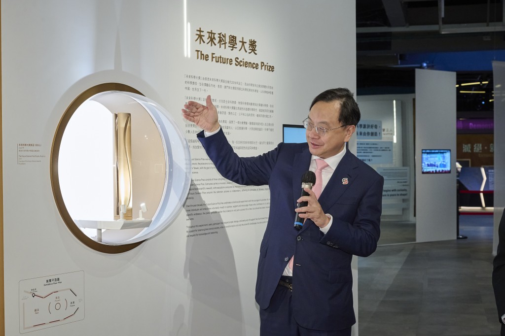 未來科學大獎獎盃(複製品)首次在香港展出。 未來科學大獎獎盃(複製品)首次在香港展出。