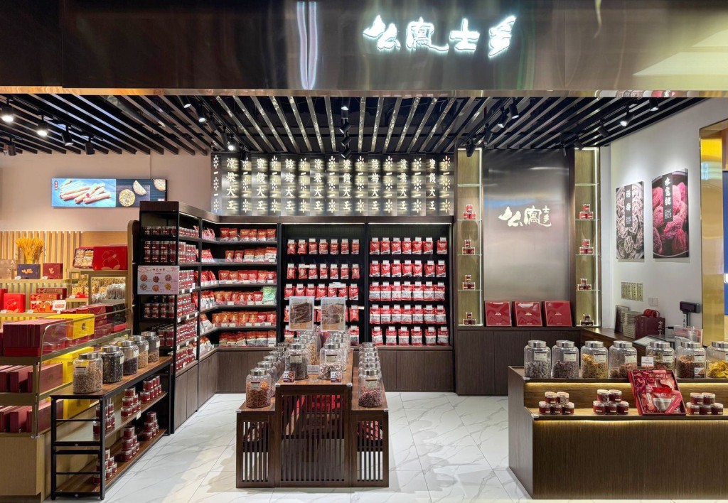 么鳳於深圳萬象城的實體店。 么鳳於深圳萬象城的實體店。