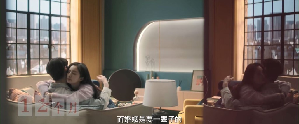 充滿了情侶的感覺。