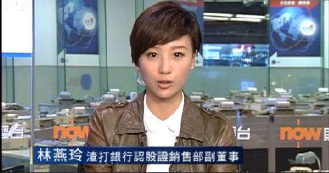林燕玲过档now财经台时，仍留住一头短发。