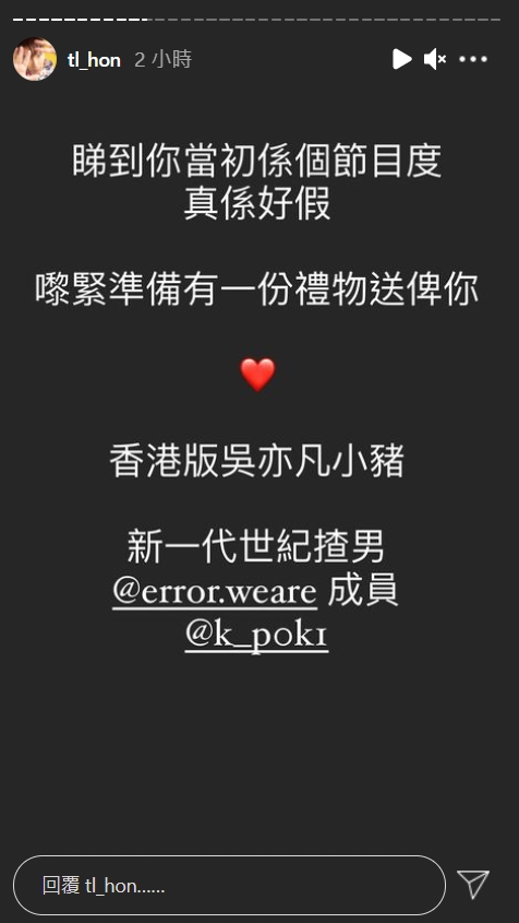 韩子亮直指保锜是渣男。