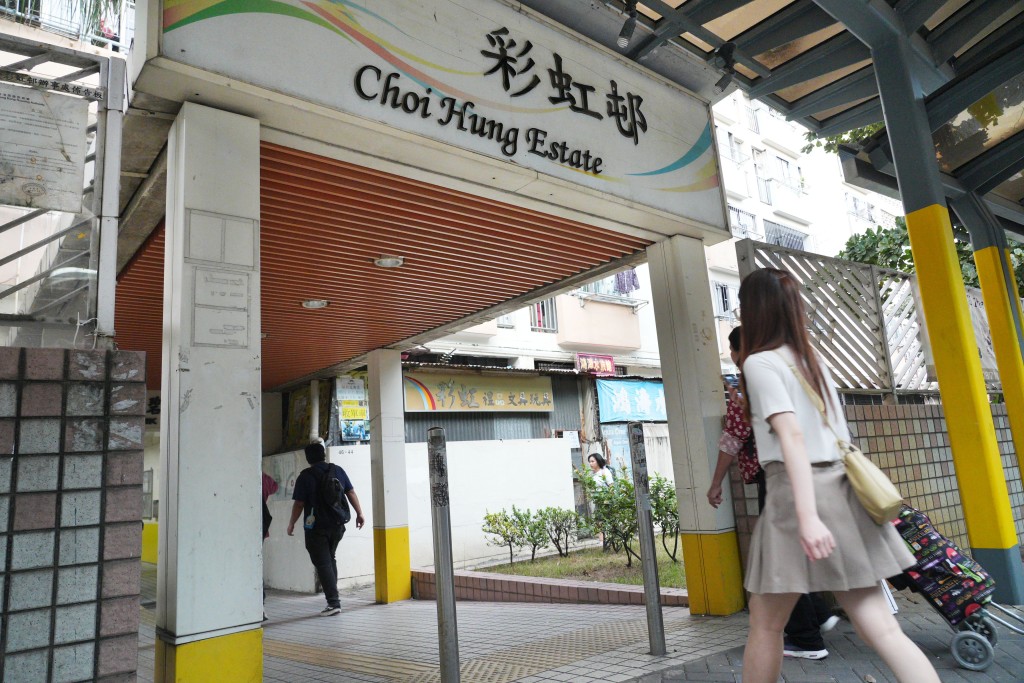 網民補充，彩虹邨「對面買餸又便，地鐵樓下，咩車都有得坐」(圖片來源：公屋討論區 - 香港facebook群組)