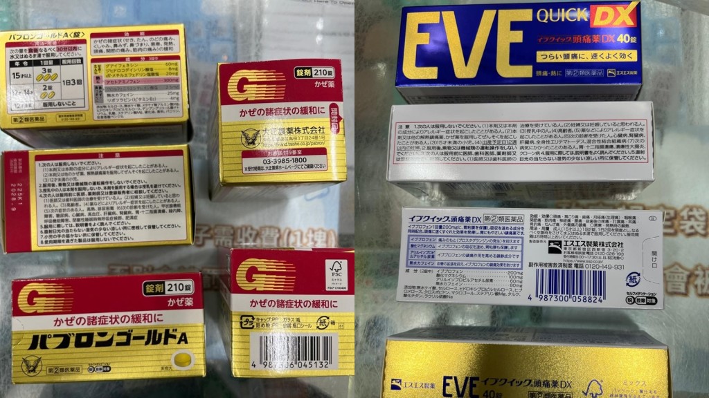 衞生署突擊巡查多區 檢獲約百盒疑含有布洛芬、二氫可待因止痛藥 一名38歲男子被捕