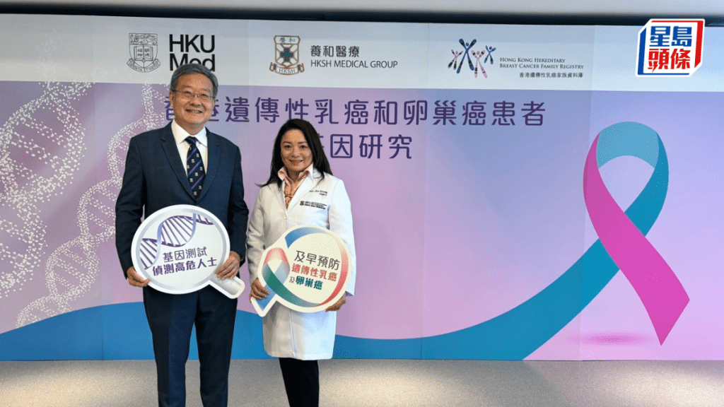 左起：馬紹鈞醫生、鄺靄慧教授。脫芷晴攝