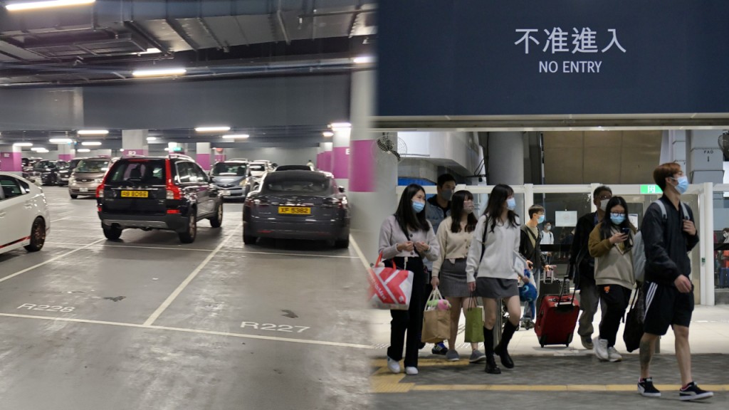 香園圍口岸現返港人潮 停車場泊位陸續重現。