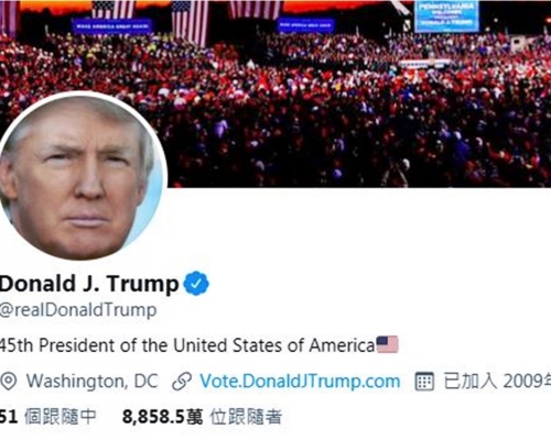 Twitter稱不會將特朗普的「粉絲」轉移給拜登。特朗普Twitter截圖