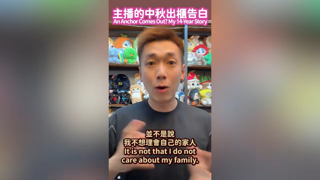 陳書君當年出櫃不但令母子關係面臨崩潰。 陳書君當年出櫃不但令母子關係面臨崩潰。