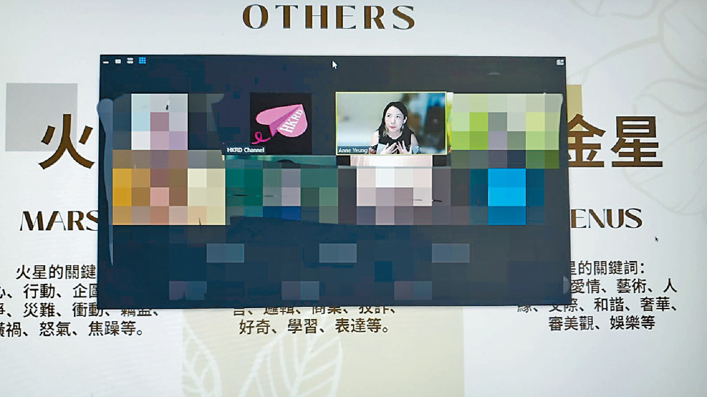■疫情嚴峻期間,Yubi的配對公司改為ZOOM會面。 ■疫情嚴峻期間,Yubi的配對公司改為ZOOM會面。