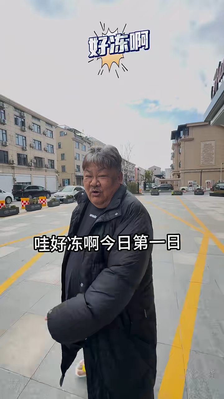 其後在街頭一邊行一邊講：「哇好凍啊今日第一日去造型，你睇下我着拖鞋方便啲」