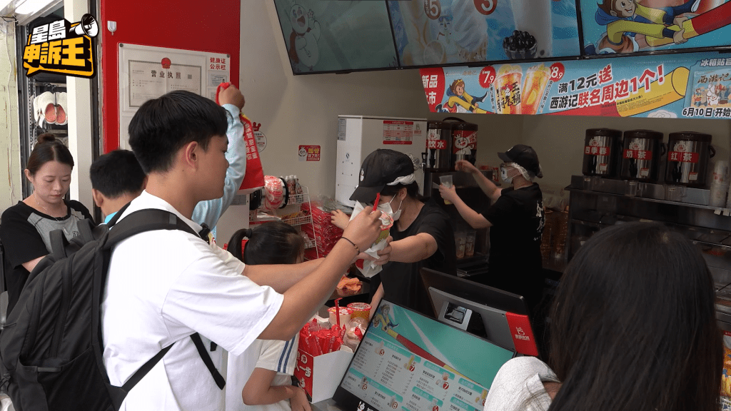 臨返香港前,還有少量金錢,於是記者買了杯6元的手搖飲品消暑。 臨返香港前,還有少量金錢,於是記者買了杯6元的手搖飲品消暑。