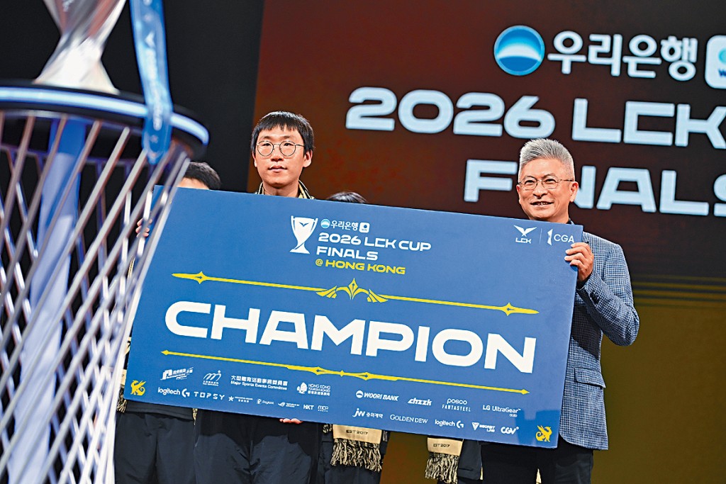 上周末香港迎來本地英雄聯盟電競史中一大里程碑。文體旅局副局長劉震(右)作為頒獎嘉賓出席。