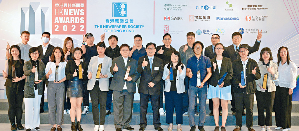 ■星島新聞集團延續往年佳績，共奪14個獎項。
